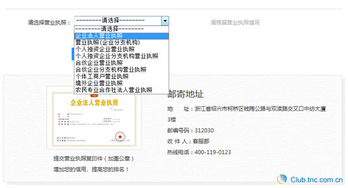 全球纺织网app