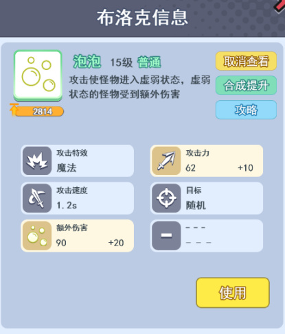 欢乐对决正版
