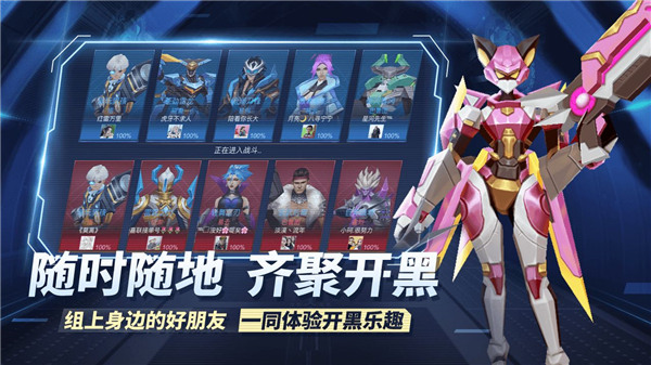 王者别嚣张国际服不用登录版 第2张图片
