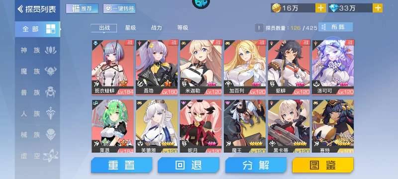 双生幻想（送虚空无限抽）