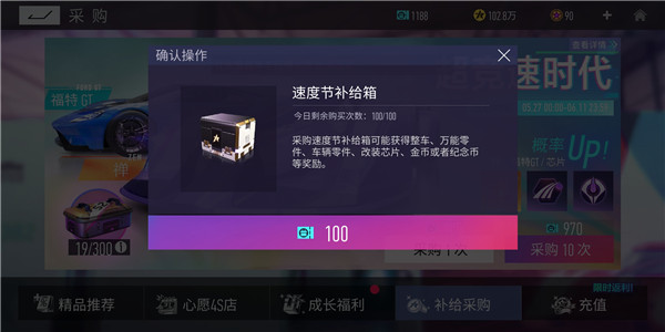 金币获取截图6