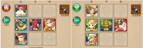工会战打法介绍截图4