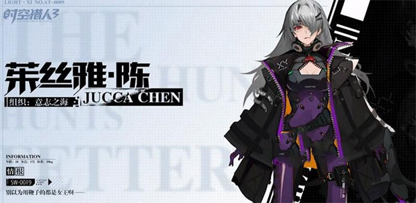 女王介绍1