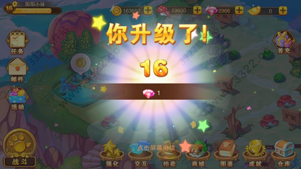 神宠大作战2官方版