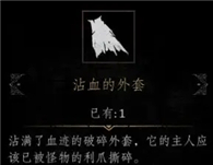 帕斯卡契约游戏