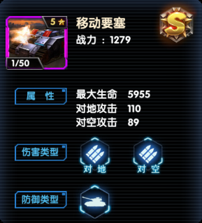 最高警戒游戏