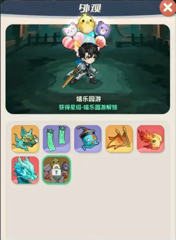 战力提升方法5