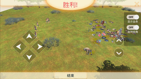 动物战争模拟器怎么玩截图4