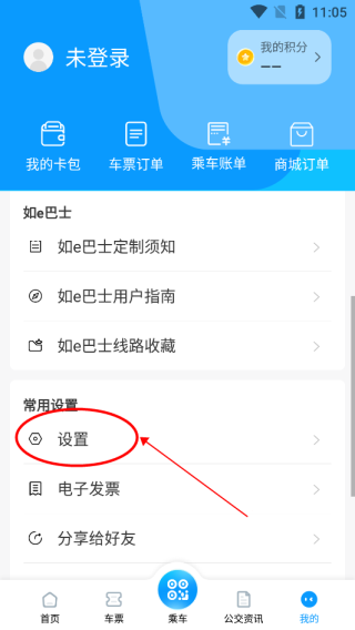合肥智慧公交