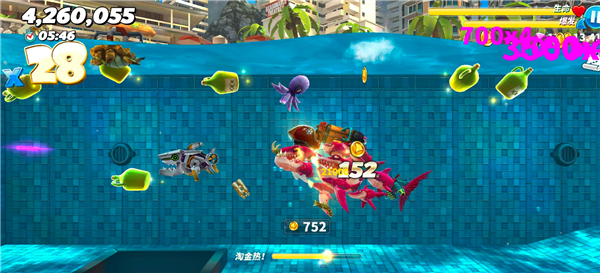 饥饿鲨世界最新版