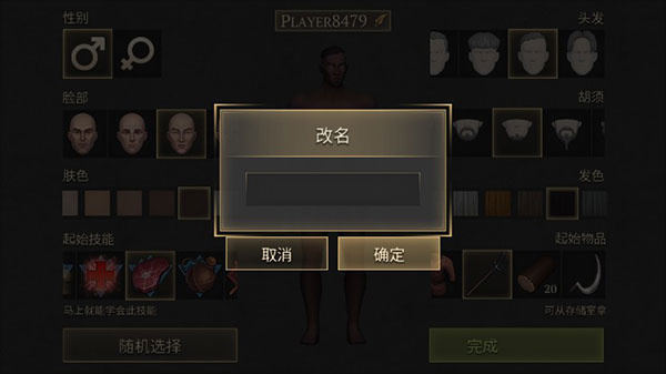 怎么玩1