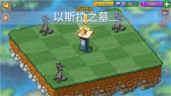 萌龙进化论游戏