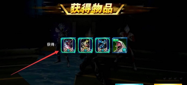 奥特曼之格斗超人