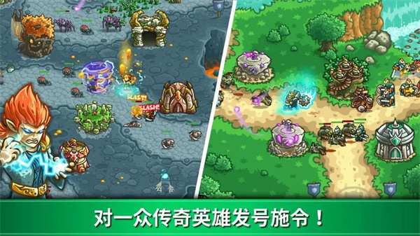 王国保卫战3起源官方正版 第4张图片