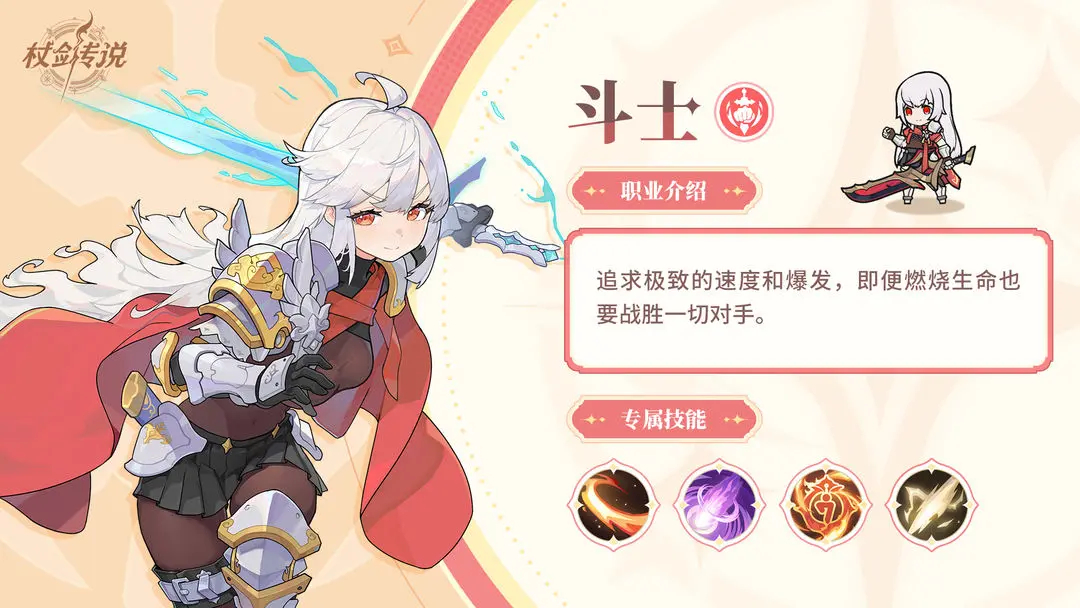 职业介绍4