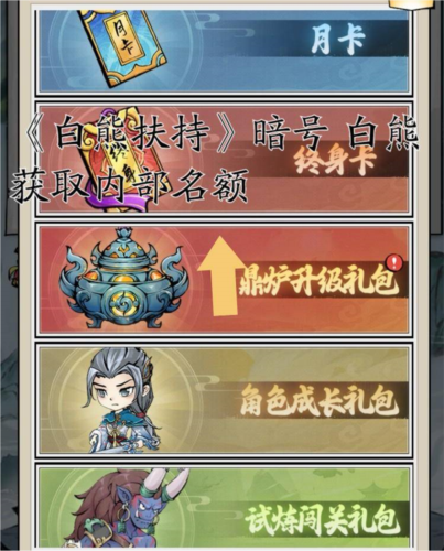 忆游十三道手游