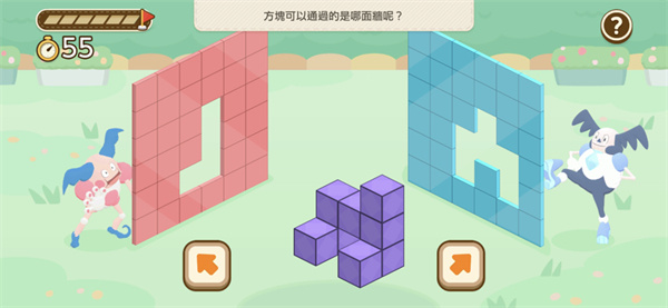 怎么玩3