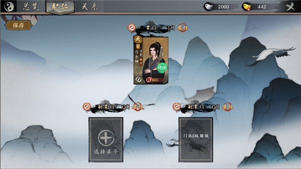 综合篇攻略截图2