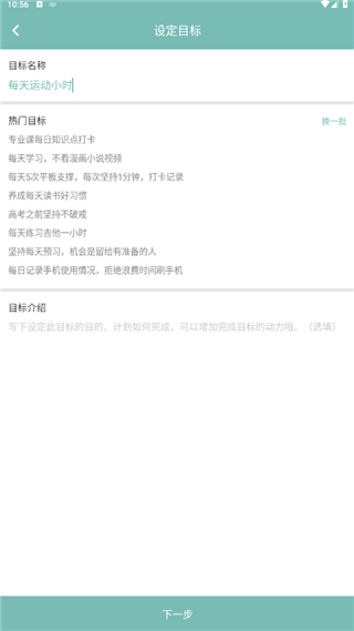 正气app官方版