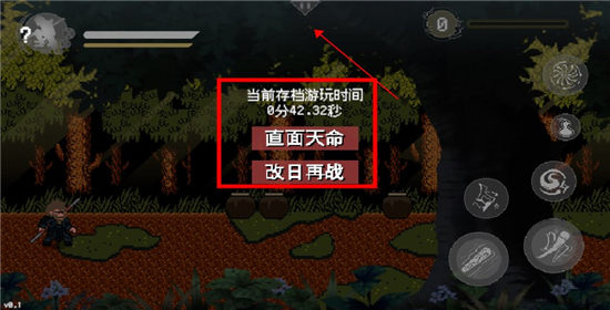 怎么玩截图3
