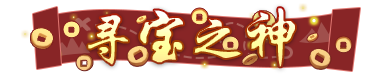 斗破苍穹