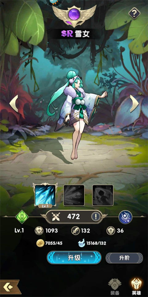 群英召唤师手游