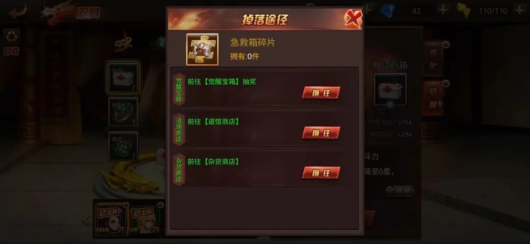 刀剑演武折扣版