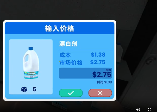 新手攻略截图8