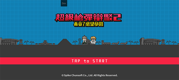 设置中文教程截图1