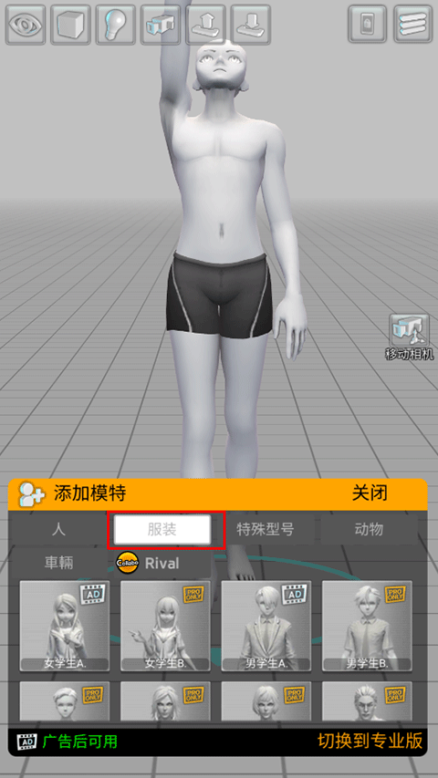 怎么玩4