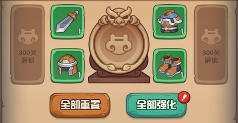 守护之境