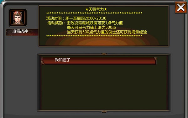 地宫攻略截图5