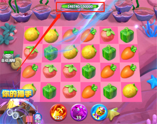 欢乐水果派最新版