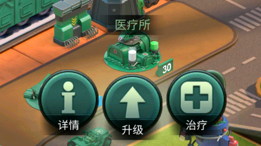 兵人大战乐高积木人版医疗所攻略