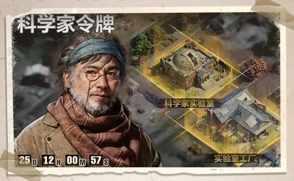荒野迷城