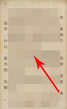 连尚免费读书