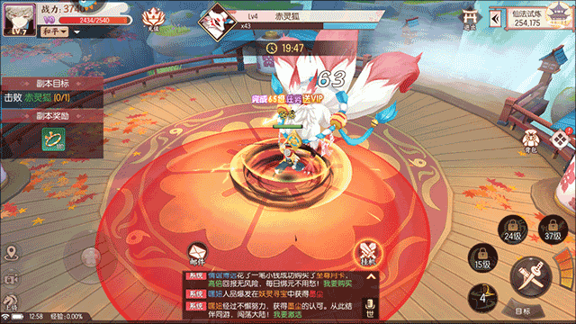 剑刃风华