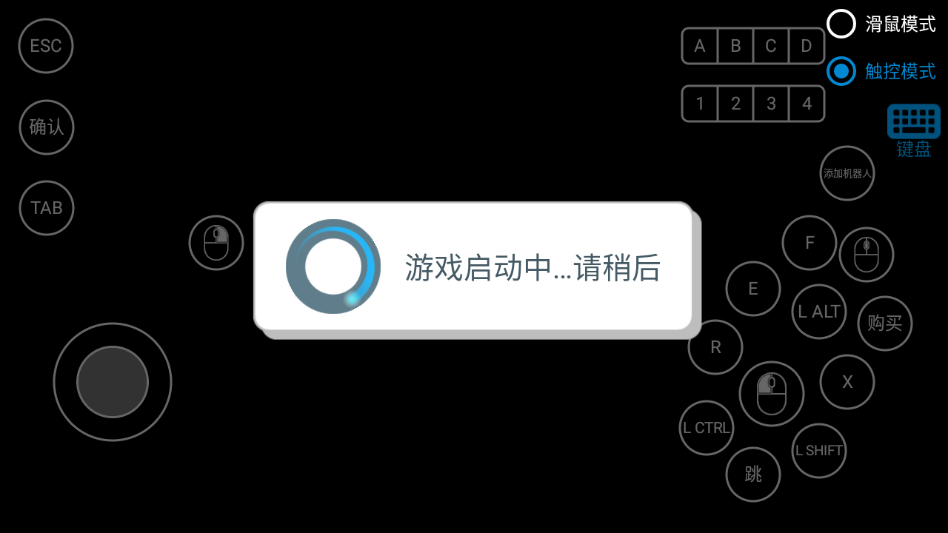 游戏攻略截图4
