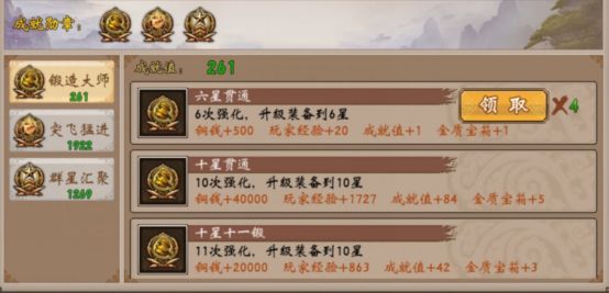 战棋三国