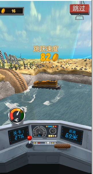 游戏玩法截图3