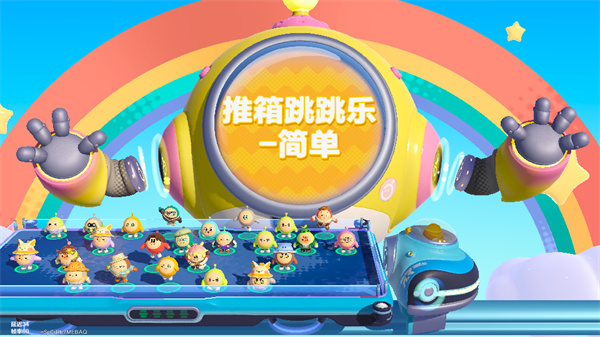新手教程截图4