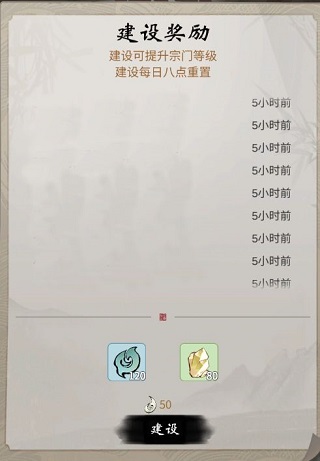 一念逍遥
