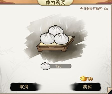 武道神尊