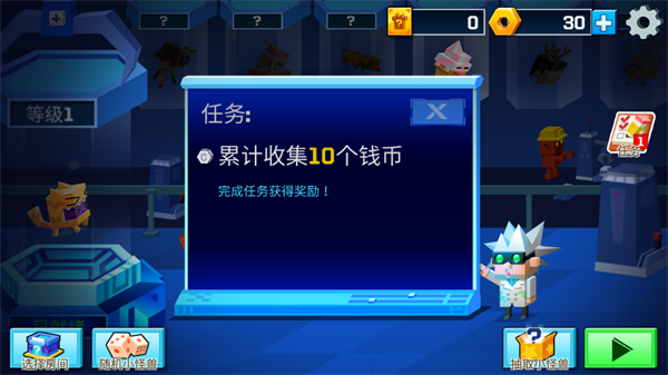 逃出实验室游戏
