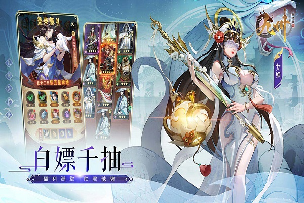 九州群将录微信版 第1张图片