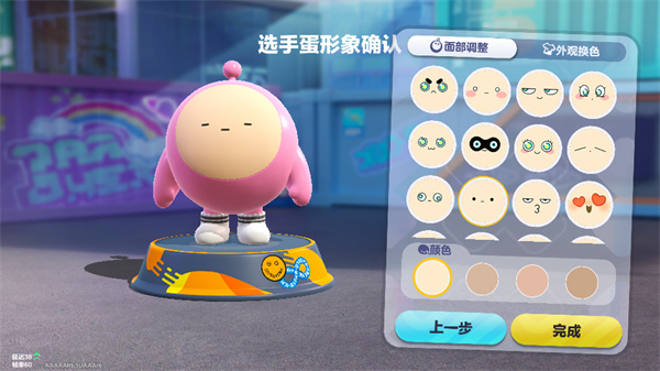 新手教程截图2