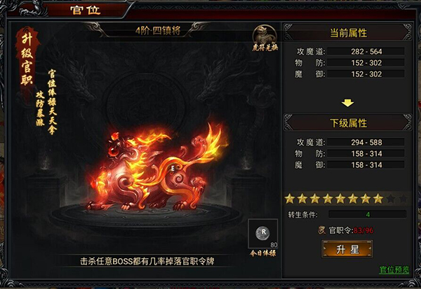 寒刃游戏