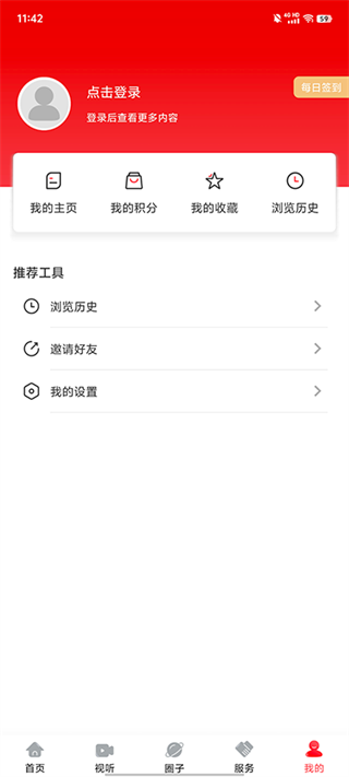 盘山融媒app
