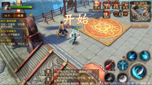 大唐无双