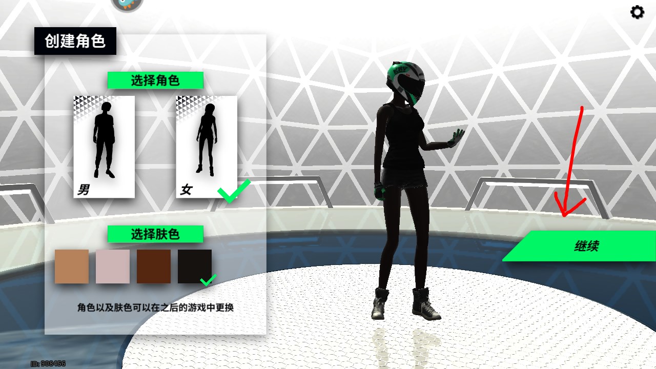 新手攻略截图4